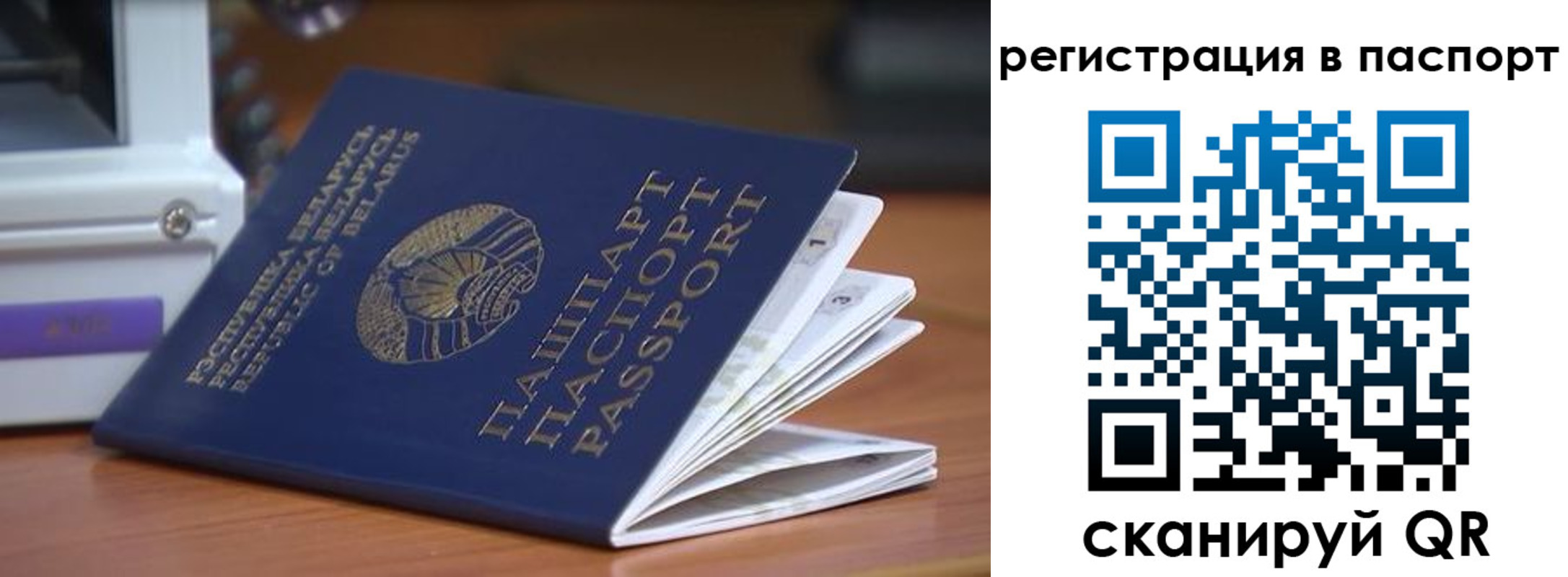 временная регистрация собственник в Льгове