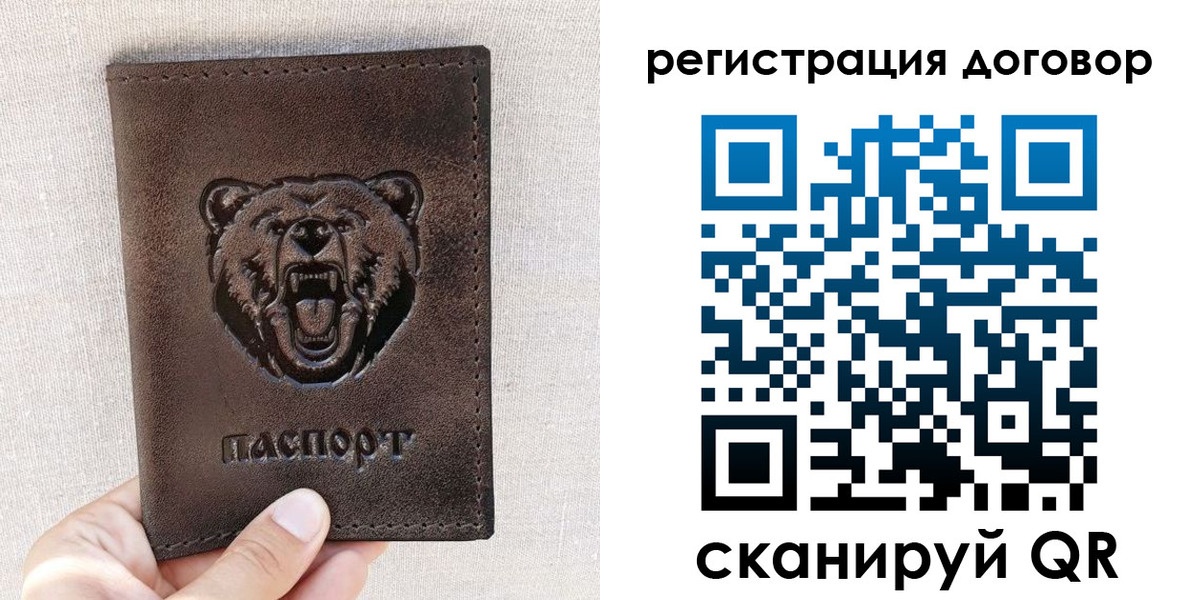 найти адрес прописки в Льгове