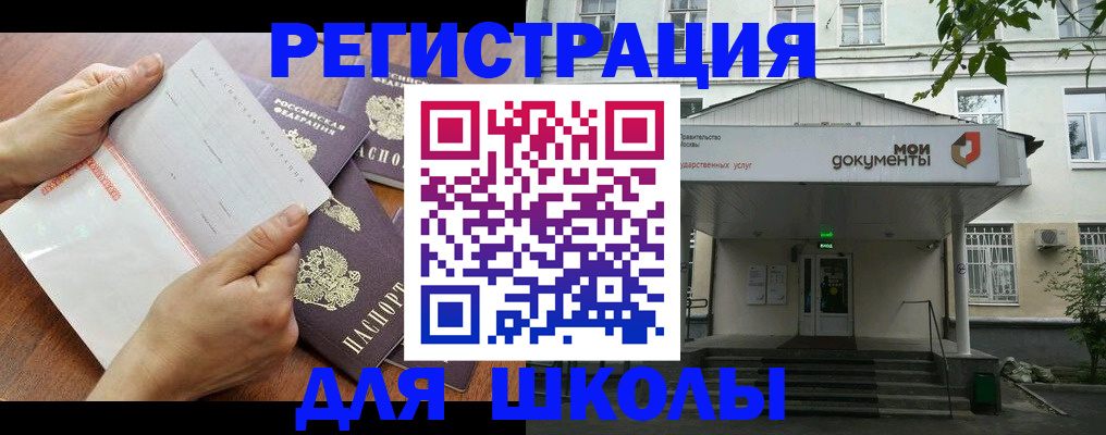 найти адрес прописки в Льгове